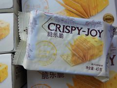 -北国超市(怀特店)