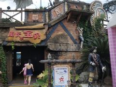 -重庆海昌加勒比海水世界