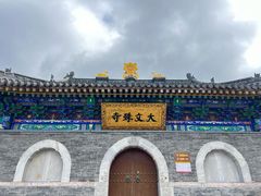 -五台山风景名胜区