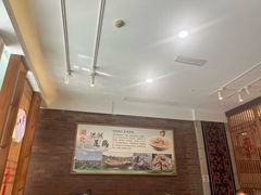 -楚鲜·汉正街一号(天河店)