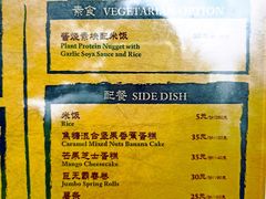 -Tangled Tree Tavern 老藤树食栈