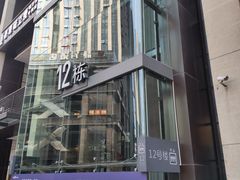 -Thai Basil罗勒叶泰式餐厅(时代天街店)