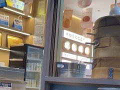 -李与白包子铺(桐梓林店)