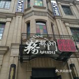 在重庆已经不多了，200