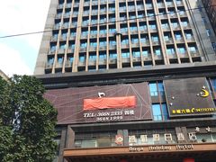 -博雅假日酒店(广州白云山万达广场店)