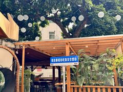 -泰堤坊(淡水体育馆店)