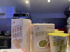 -喜茶(上海正大广场店)