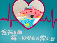 -法兰之吻蛋糕甜品(大望路店)