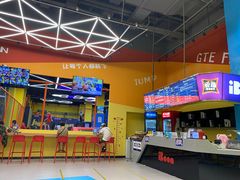 -爱蹦iBOON蹦床运动馆(江汉店)