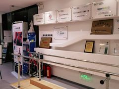-医家人运动康复中心(福田店)