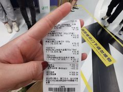 -盒马X会员店(上海森兰商都店)