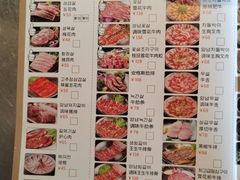 -GOGIYA·咕叽吖韩国传统烤肉店(小榄店)