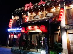 -四季厨房 鲁菜·孔府烤鸭(高新万达店)