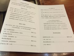 菜单-赵小姐的店(鼓浪屿三友店)