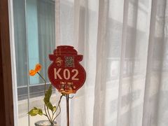 -卞氏菜根香(航空路旗舰店)