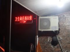 -许村蟹面(海宁许村大道店)