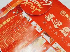 -點無缺茶楼·海鲜酒家(世博店)