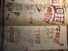 菜单-胖哥俩肉蟹煲(悦荟广场店)