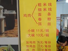 -文山荷鲜居(翠湖店)