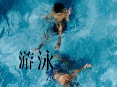 -中山夏威夷游泳馆(小榄店)