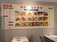 -丁字口海鲜热炒·烧烤大排档