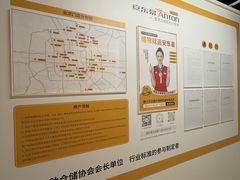 -安东易迷你自助仓储寄存仓库(草桥店)