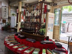 -戴月轩(琉璃厂东街店)