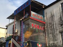 -石头咕(葵蓬店)