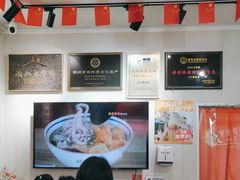 -非遗·十八曲鱼饺(西马总店)
