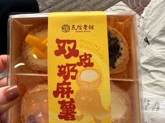 -民信老铺(华盖路店)