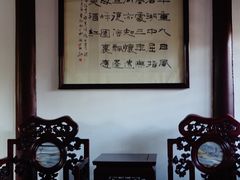 -檀园