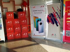 -中国联通(昌平回龙观营业厅)