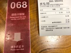 -鼎高高陕西美食(龙德广场店)
