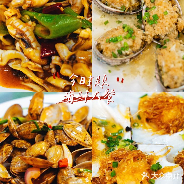 三亚美食|老牌海鲜餐厅必吃🔥林姐海鲜🤗