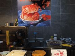 -遇上西雅图多融合海鲜自助餐厅(中房金谊广场店)