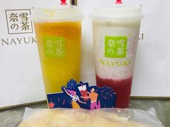 霸气橙子-奈雪的茶(漫广场店)