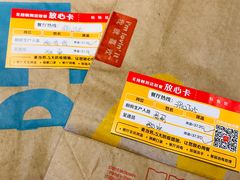 -麦当劳(瓦房店世纪广场店)