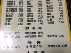 菜单-老地方泥炉烤肉(总店)