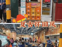 -马路边边串串香(双井直营店)