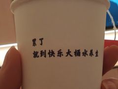 -快乐大桶水养生足浴SPA(前兴路店)