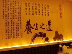 -慈蕊美容养生·专业经络调理