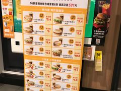 -麦当劳(欧陆广场店)