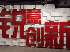 -上海市龙华烈士陵园