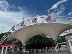 -玫瑰海岸文化旅游度假区
