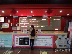 -SFC上影影城(广州店)
