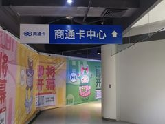 -资和信百货商场