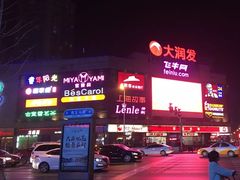 -肯德基(南五店)