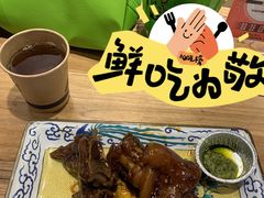 超级猪蹄-和府捞面(宏伊广场店)
