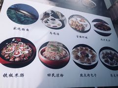 -乡村馕坑肉·烧烤·新疆菜·本地人更爱吃(阿勒泰首店)