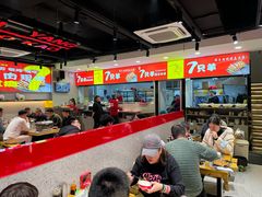 -古彭7只羊·招牌白串·碳锅羊肉旗舰店